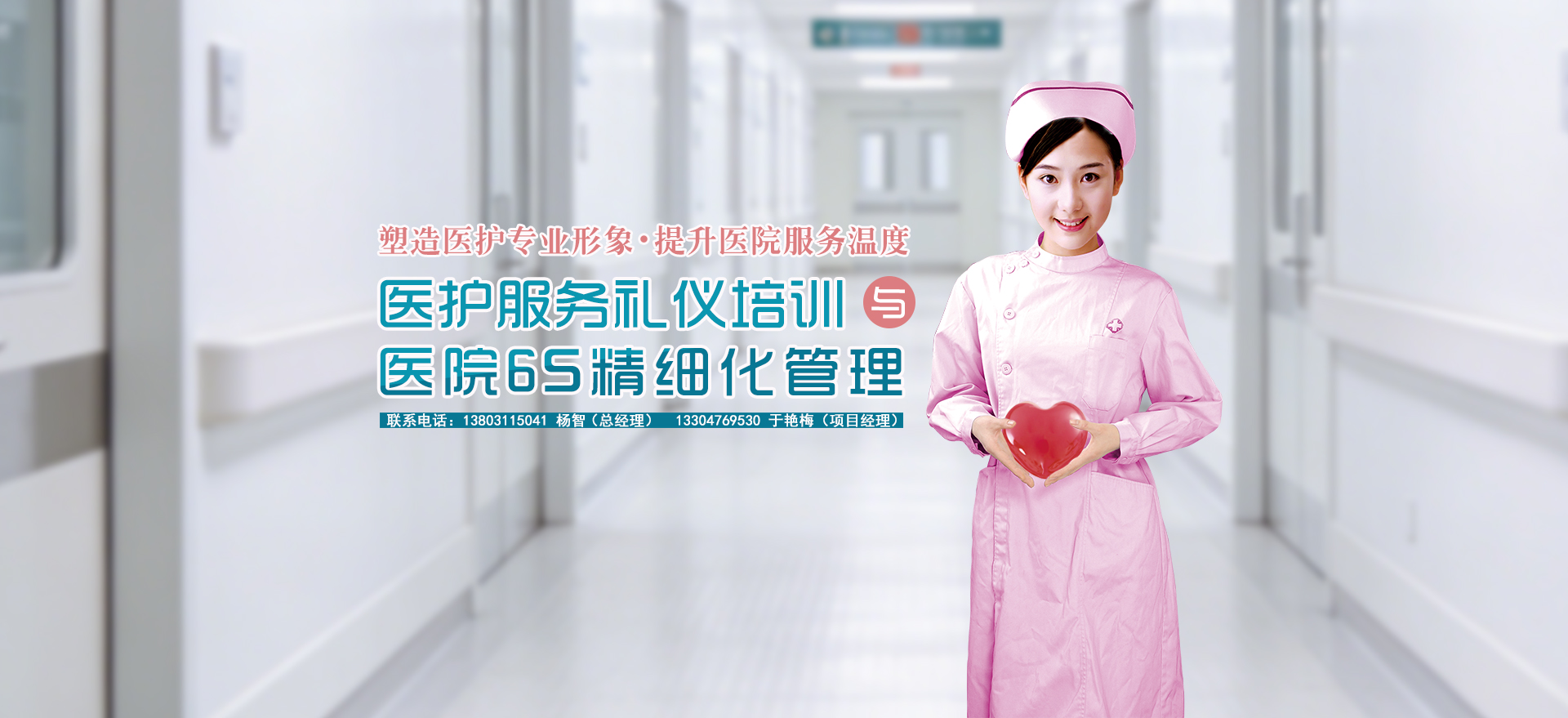 Bootstrap Touch Slider